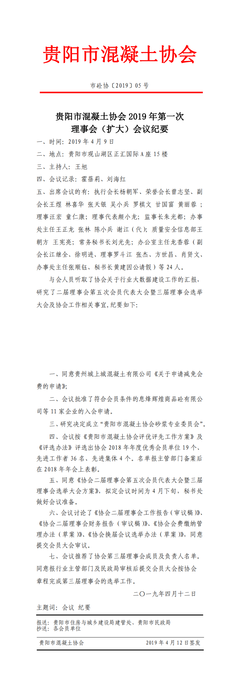 7972fbee-7b1f-484e-84ad-d8f6565f02b9.png